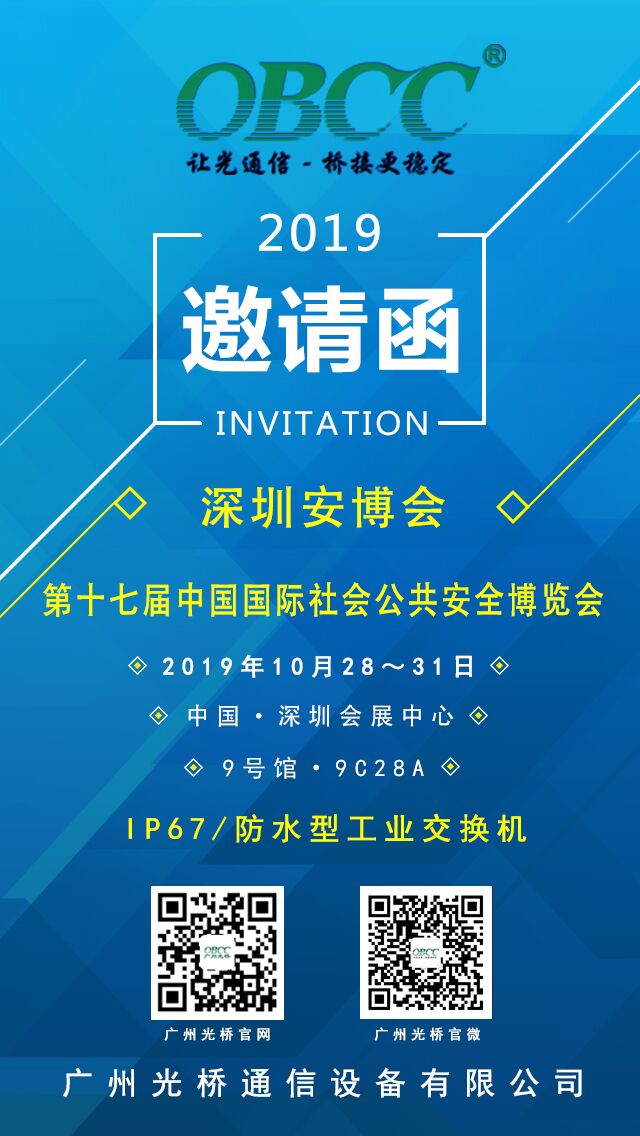QQ圖片20191011095228 QQ圖片20191011095228